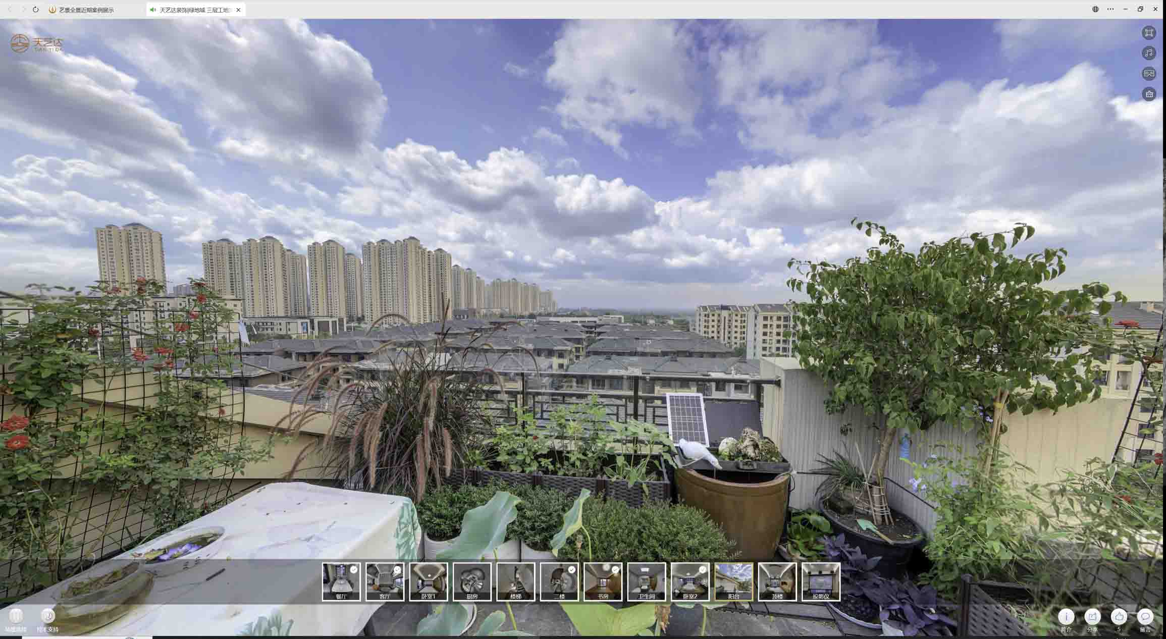 青铜峡喻德江陶瓷馆